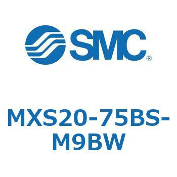 エアスライドテーブル MXS20-7 SMC