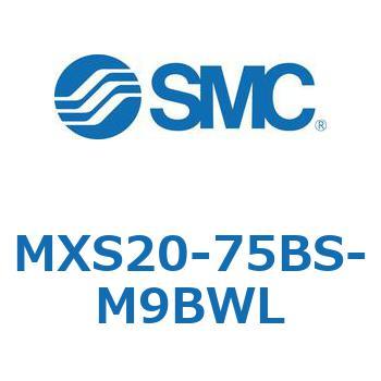 エアスライドテーブル MXS20-7 SMC
