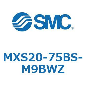 エアスライドテーブル MXS20-7 SMC