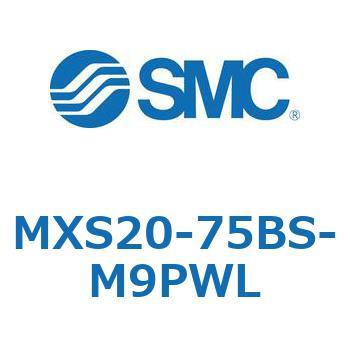 エアスライドテーブル MXS20-7 SMC