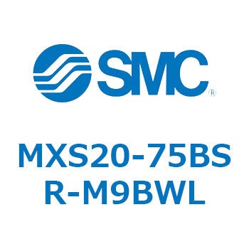 エアスライドテーブル MXS20-7 SMC