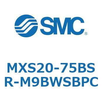 エアスライドテーブル MXS20-7 SMC