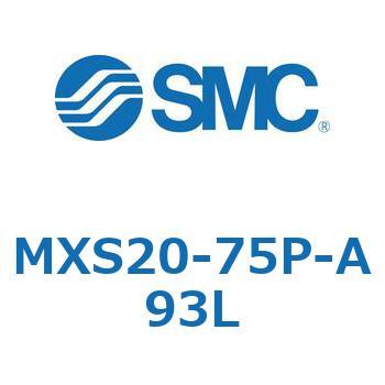 エアスライドテーブル MXS20-7 SMC