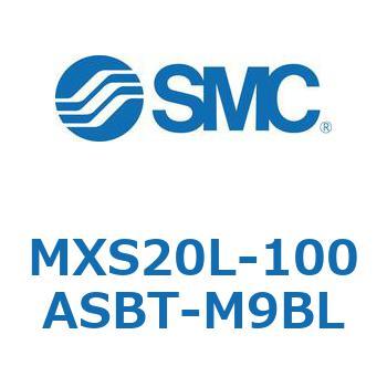 エアスライドテーブル MXS20L SMC