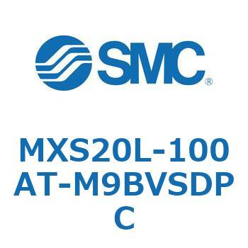 エアスライドテーブル MXS20L SMC