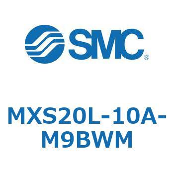 エアスライドテーブル MXS20L SMC