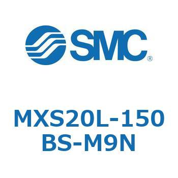 エアスライドテーブル MXS20L SMC