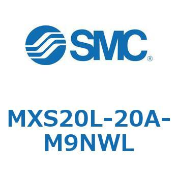 エアスライドテーブル MXS20L SMC
