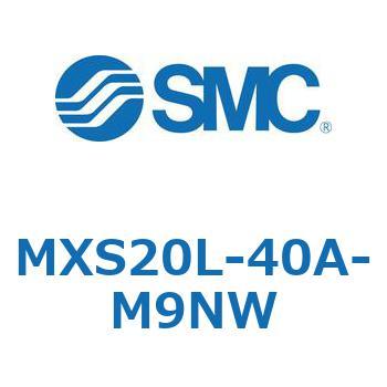 エアスライドテーブル MXS20L SMC