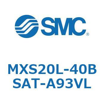 エアスライドテーブル MXS20L SMC