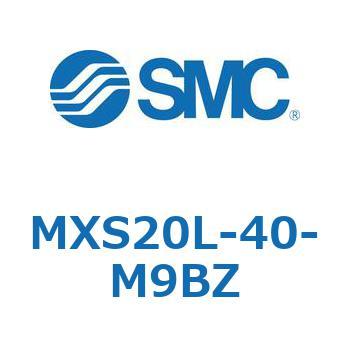 エアスライドテーブル MXS20L SMC