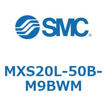 エアスライドテーブル MXS20L SMC