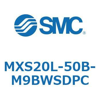 エアスライドテーブル MXS20L SMC