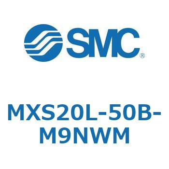 エアスライドテーブル MXS20L SMC