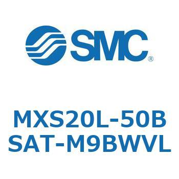 エアスライドテーブル MXS20L SMC