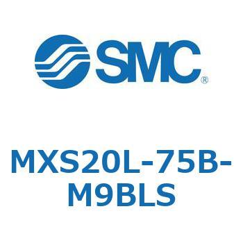 エアスライドテーブル MXS20L SMC