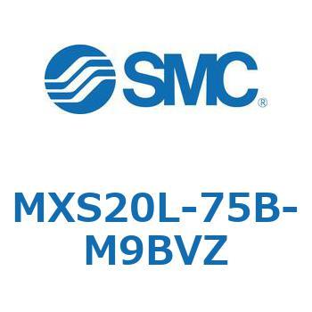 エアスライドテーブル MXS20L SMC