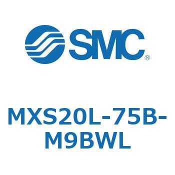 エアスライドテーブル MXS20L SMC