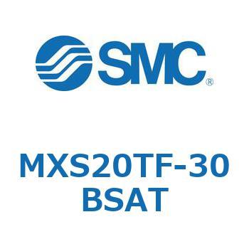 エアスライドテーブル MXS20T SMC