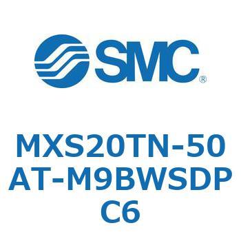 エアスライドテーブル MXS20T SMC