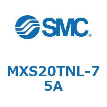 エアスライドテーブル MXS20T SMC