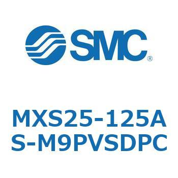エアスライドテーブル MXS25-1 SMC