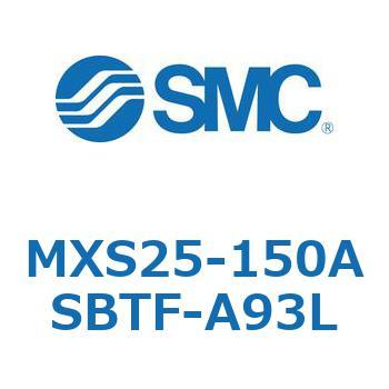 エアスライドテーブル MXS25-1 SMC