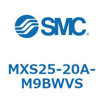 エアスライドテーブル MXS25-2 SMC