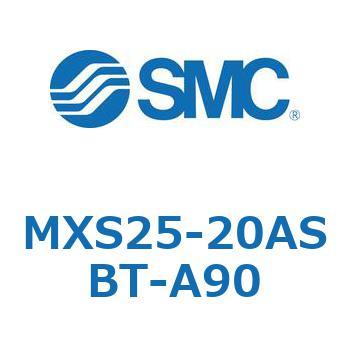 エアスライドテーブル MXS25-2 SMC