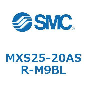 エアスライドテーブル MXS25-2 SMC