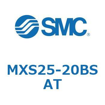 エアスライドテーブル MXS25-2 SMC