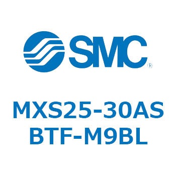 エアスライドテーブル MXS25-3 SMC