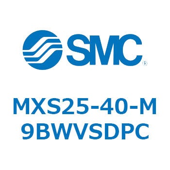 エアスライドテーブル MXS25-4 SMC