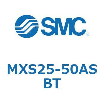 エアスライドテーブル MXS25-5 SMC