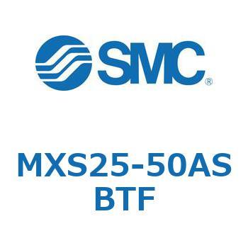 エアスライドテーブル MXS25-5 SMC