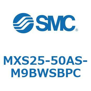 エアスライドテーブル MXS25-5 SMC