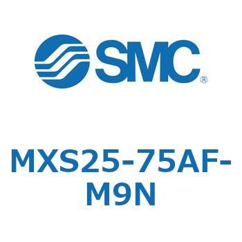 エアスライドテーブル MXS25-7 SMC