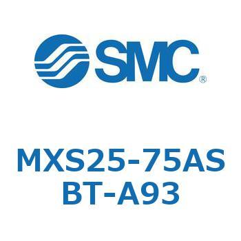 エアスライドテーブル MXS25-7 SMC