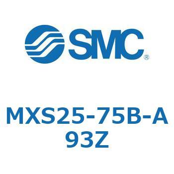 エアスライドテーブル MXS25-7 SMC