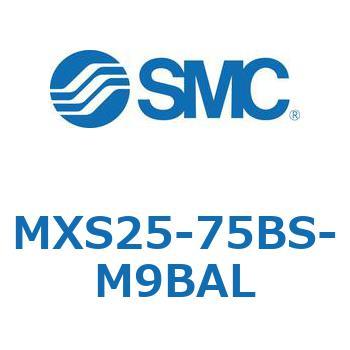 エアスライドテーブル MXS25-7 SMC