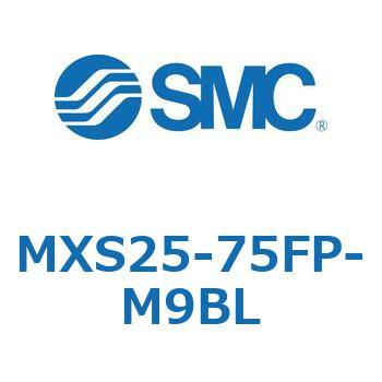 エアスライドテーブル MXS25-7 SMC