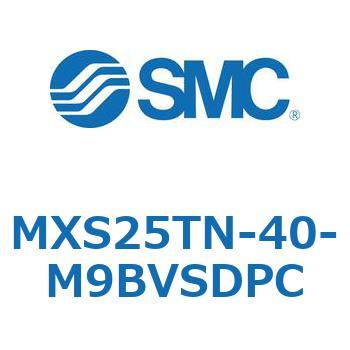 エアスライドテーブル MXS25T SMC