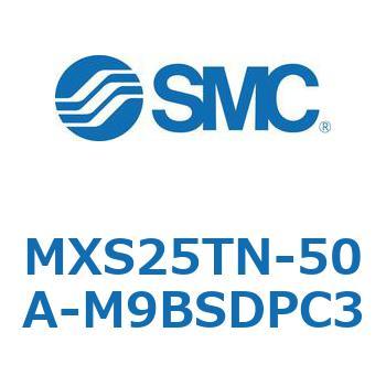 エアスライドテーブル MXS25T SMC