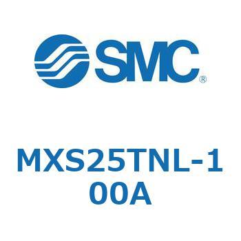 エアスライドテーブル MXS25T SMC