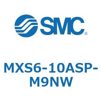 エアスライドテーブル MXS6 SMC
