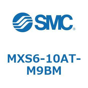 エアスライドテーブル MXS6 SMC