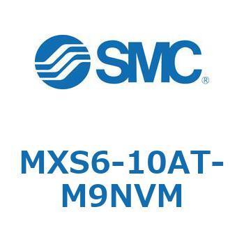 エアスライドテーブル MXS6 SMC