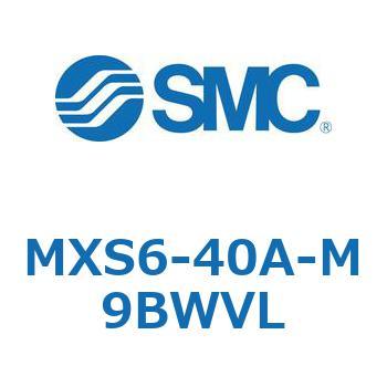 エアスライドテーブル MXS6 SMC