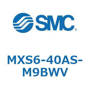 エアスライドテーブル MXS6 SMC