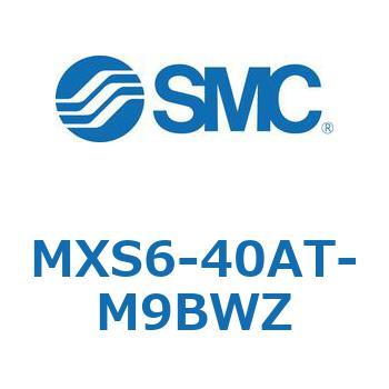 エアスライドテーブル MXS6 SMC
